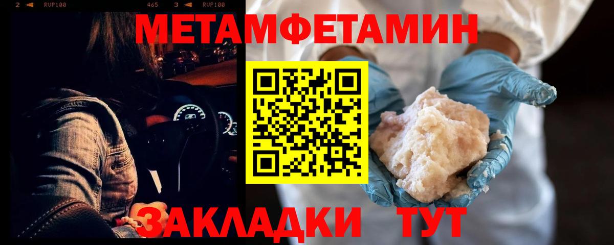 АМФ VHQ Отрадный