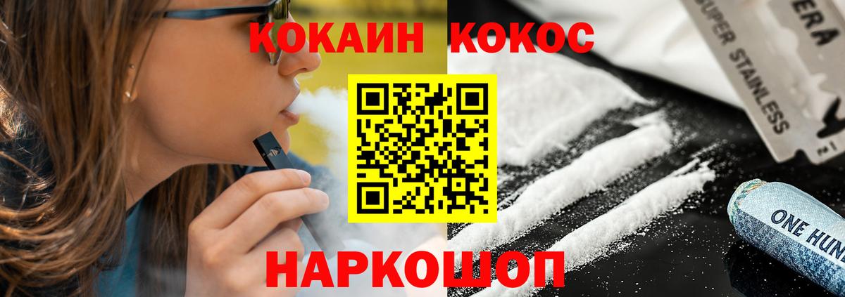 COCAIN Перу Отрадный