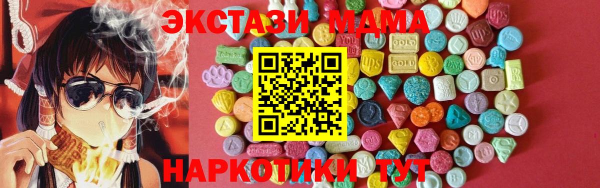 КЕТАМИН Отрадный