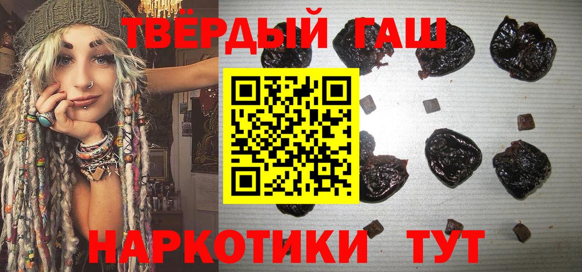 Гашиш ice o lator  Вход с VPN  ГАШ  Отрадный 