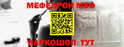 кокаин Рузаевка