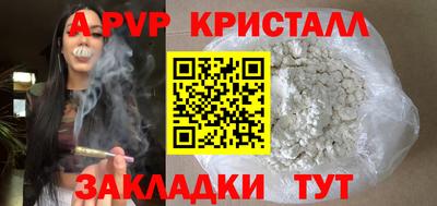 ECSTASY Рыбинск