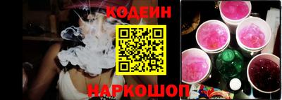 метамфетамин Рязань