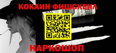 метамфетамин Рязань