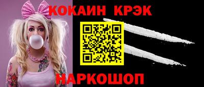 кокаин Рузаевка