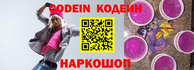 ECSTASY Рыбинск