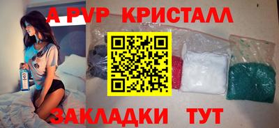метамфетамин Рязань