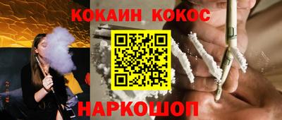 метамфетамин Рязань
