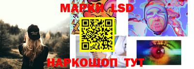 кокаин Рузаевка
