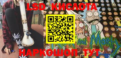 метамфетамин Рязань