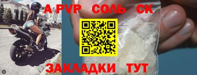 ECSTASY Рыбинск