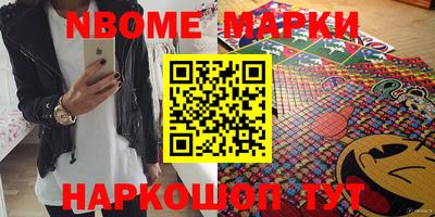 метамфетамин Рязань