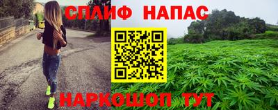 кокаин Рузаевка