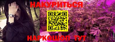 метамфетамин Рязань