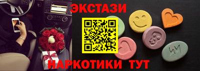 кокаин Рузаевка