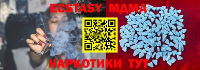 метамфетамин Рязань