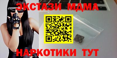 ECSTASY Рыбинск
