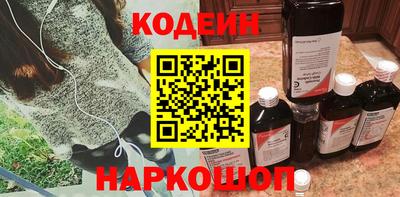 кокаин Рузаевка