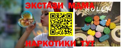 ECSTASY Рыбинск
