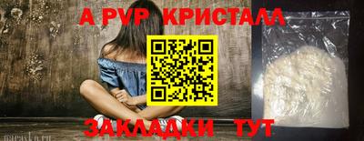 кокаин Рузаевка