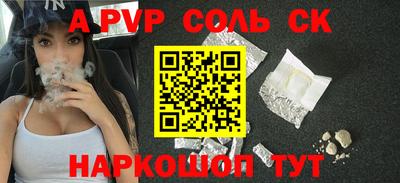 ECSTASY Рыбинск