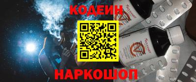 метамфетамин Рязань