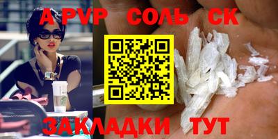 метамфетамин Рязань