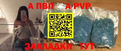 кокаин Рузаевка