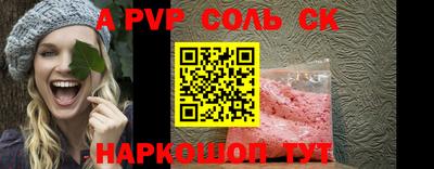 метамфетамин Рязань