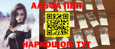 кокаин Рузаевка
