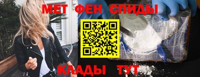 метамфетамин Рязань