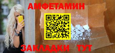 метамфетамин Рязань