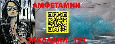 метамфетамин Рязань