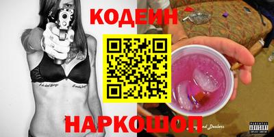 кокаин Рузаевка