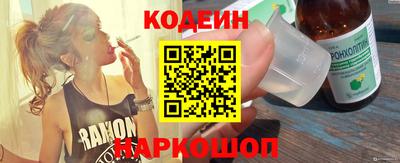 кокаин Рузаевка
