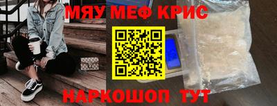 кокаин Рузаевка