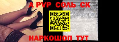 метамфетамин Рязань