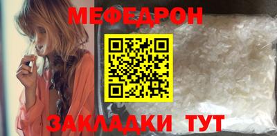 метамфетамин Рязань