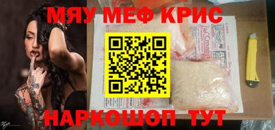 кокаин Рузаевка