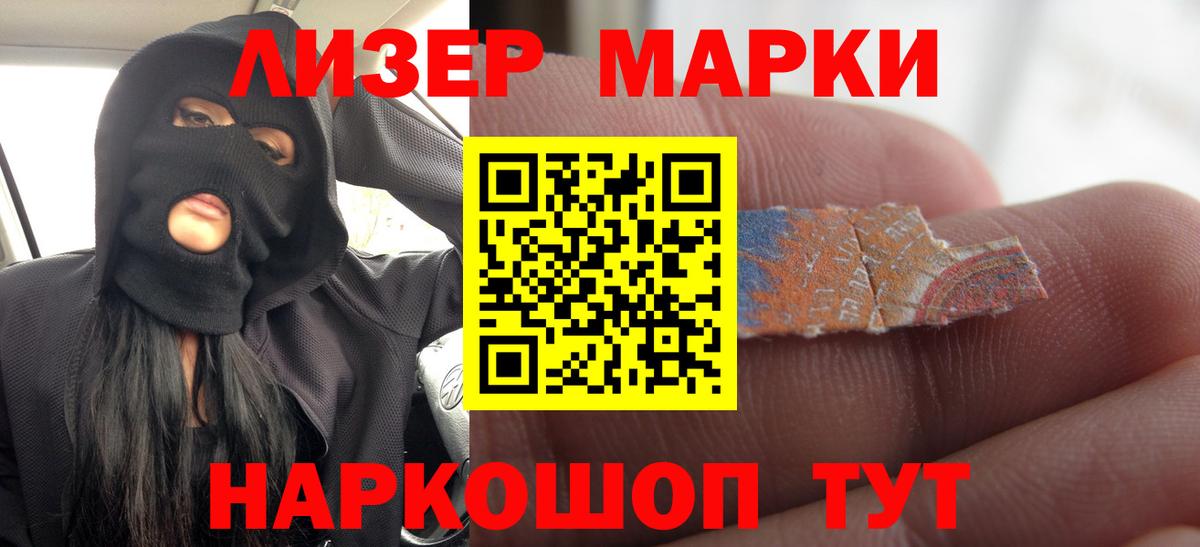 ЛСД экстази ecstasy  LSD-25 экстази ecstasy  Отрадный  Вход с VPN 