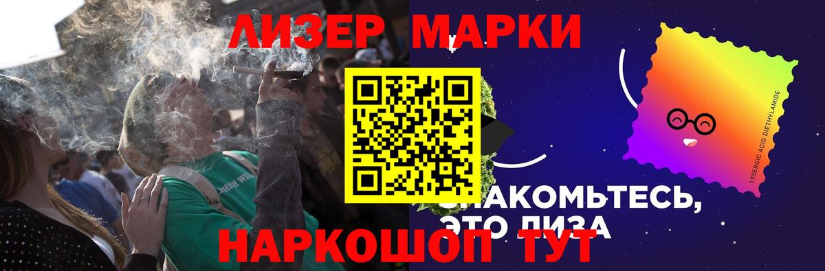ЛСД экстази кислота Отрадный