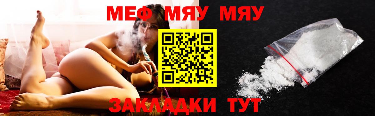 Меф   КОКАИН  Отрадный  Вход с VPN  АМФЕТАМИН   Гашиш  Каннабис 