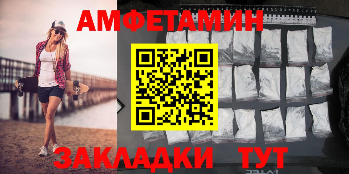 Первитин кристалл Отрадный