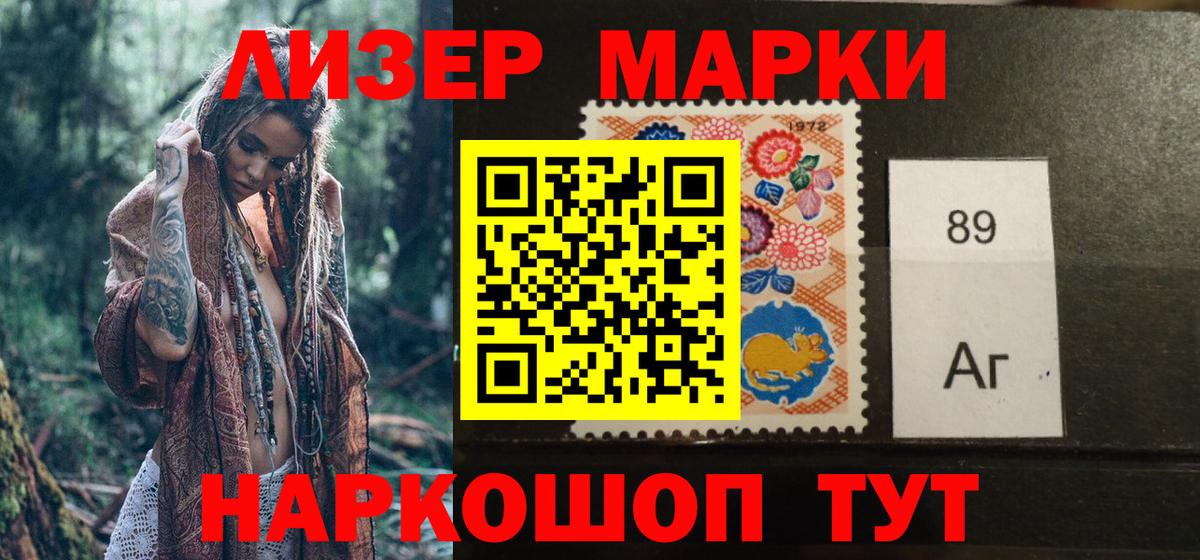 Марки N-bome  Вход с VPN  Марки N-bome 1500мкг  Отрадный  Марки N-bome 1500мкг 