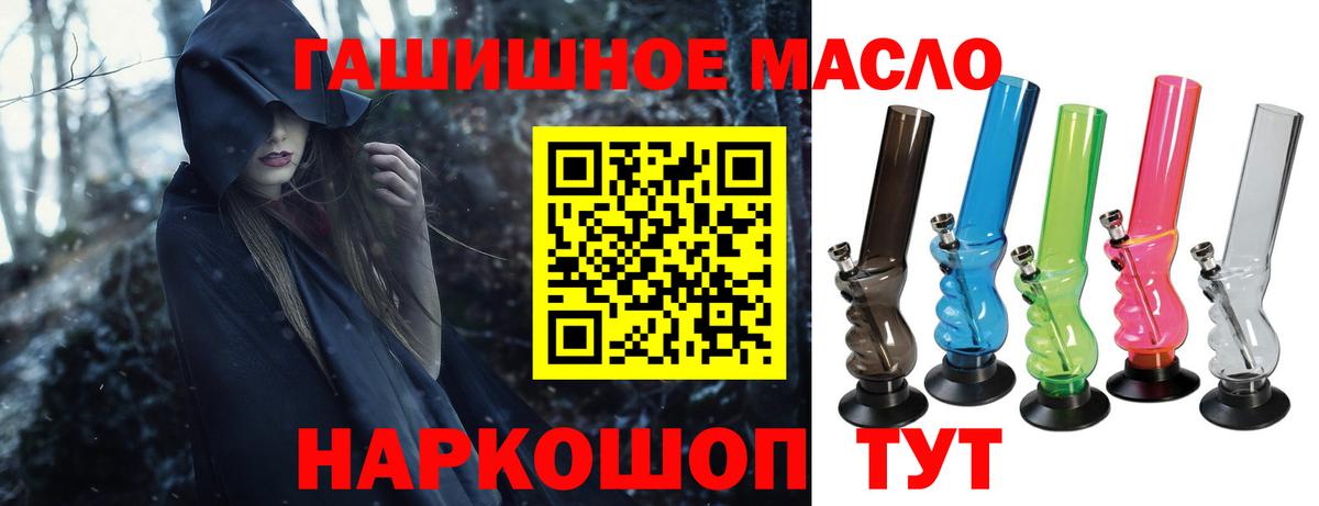 Дистиллят ТГК THC oil Отрадный