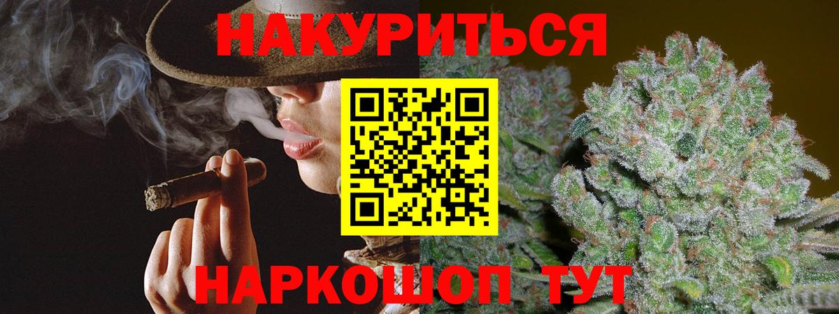 Конопля VHQ  Шишки марихуана MAZAR  Отрадный  Вход с VPN  Канабис план 